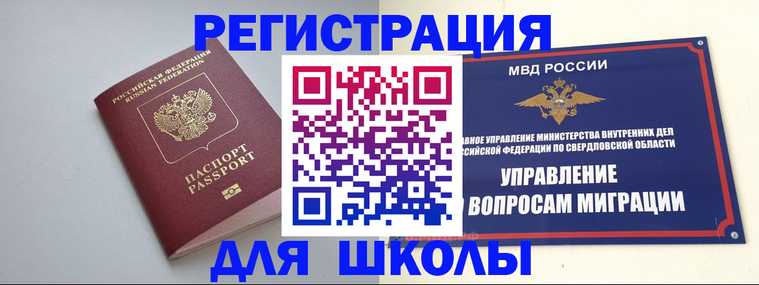 регистрация в Дигоре